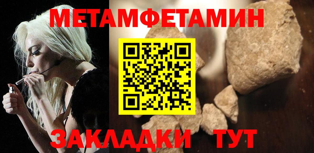 АМФ 97% Зеленокумск