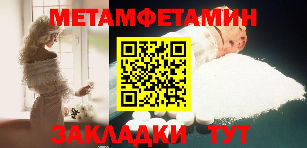 АМФ  АМФ 98%  Вход с VPN  Зеленокумск 
