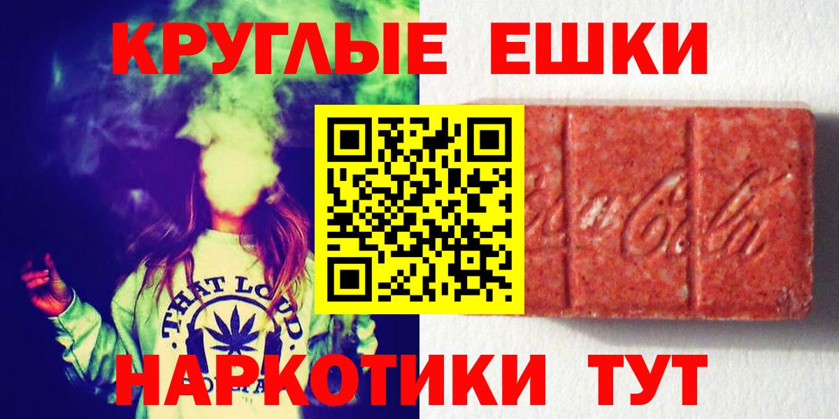 Экстази таблы  Вход с VPN  Экстази  Зеленокумск  Экстази louis Vuitton 
