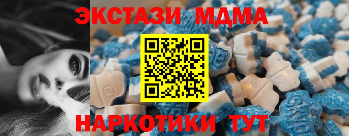 Экстази Cube Зеленокумск