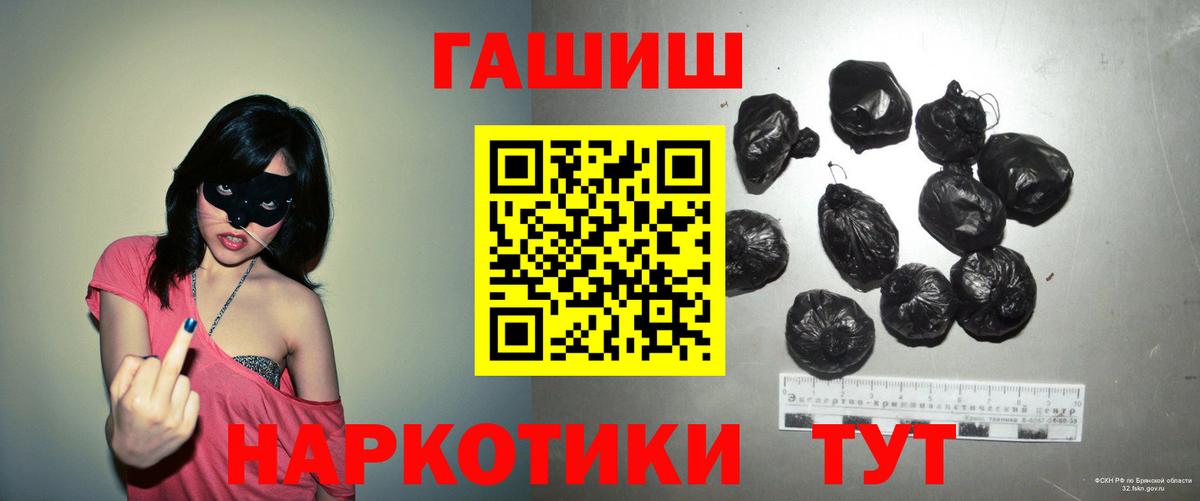 ГАШ убойный  ГАШИШ VHQ  магазин продажи наркотиков  Вход с VPN  Зеленокумск  ГАШИШ 