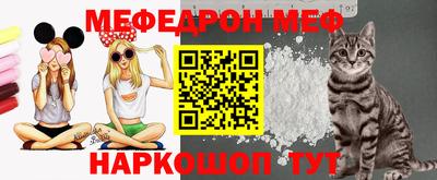 бутик Шелехов