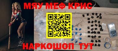 бутик Шелехов