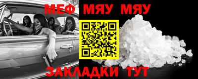 2c-b Шахты