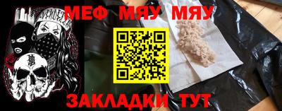 бутик Шелехов