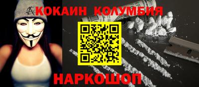 бутик Шелехов