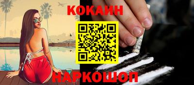 мескалин Шебекино