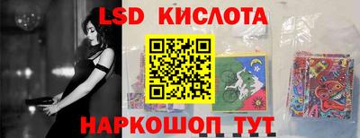 2c-b Шахты
