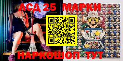 2c-b Шахты
