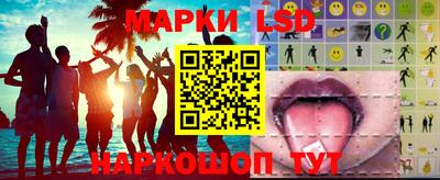 бутик Шелехов