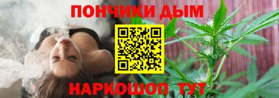 мескалин Шебекино