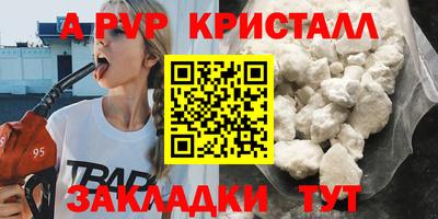 бутик Шелехов