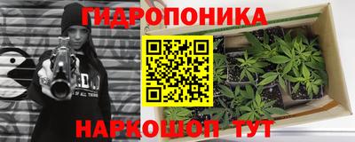 мескалин Шебекино