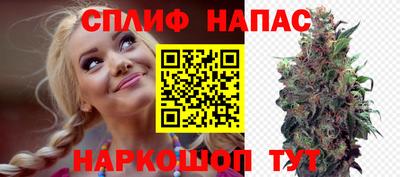 мескалин Шебекино