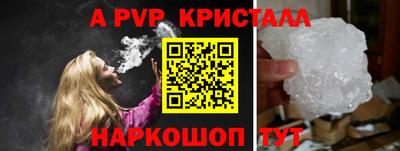 мескалин Шебекино
