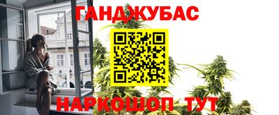бутик Шелехов