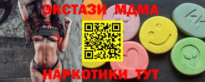 бутик Шелехов