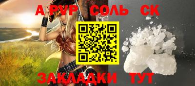 бутик Шелехов