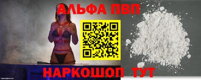 2c-b Шахты