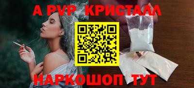 мескалин Шебекино