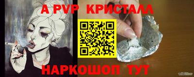 мескалин Шебекино