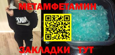 MDMA Premium VHQ Янаул