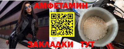 мескалин Шебекино