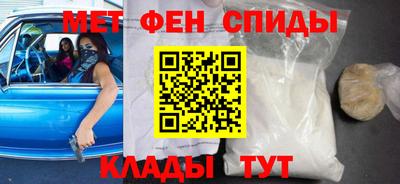 мескалин Шебекино