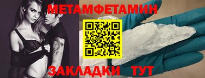 мескалин Шебекино