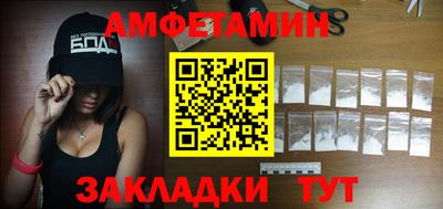 мескалин Шебекино