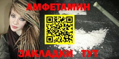 бутик Шелехов