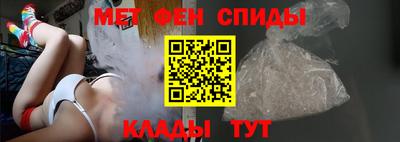 мескалин Шебекино