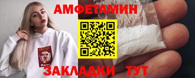 бутик Шелехов