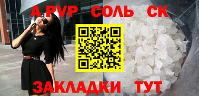мескалин Шебекино