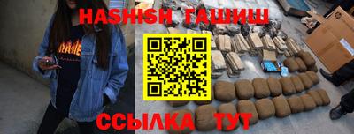 бутик Шелехов