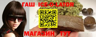 мескалин Шебекино