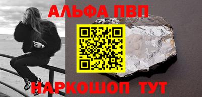 2c-b Шахты