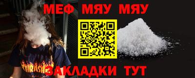 мескалин Шебекино