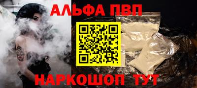 бутик Шелехов