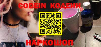 мескалин Шебекино