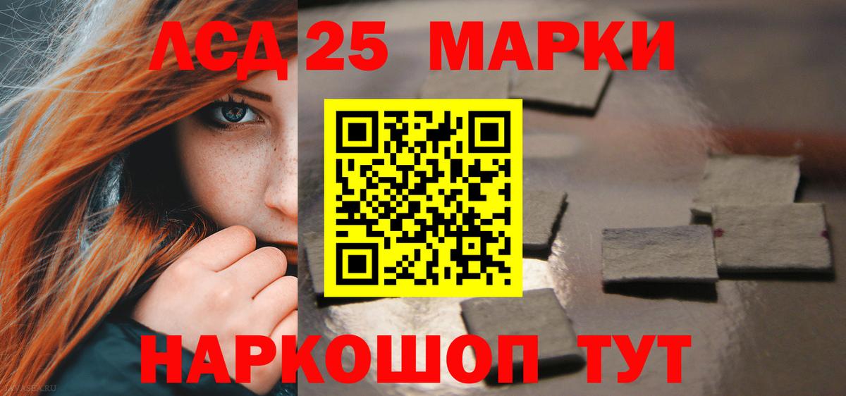 Лсд 25 экстази ecstasy Зеленокумск